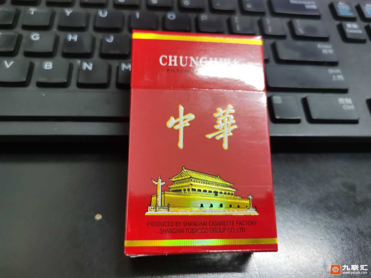 中华(硬港版)相册 94418_92045