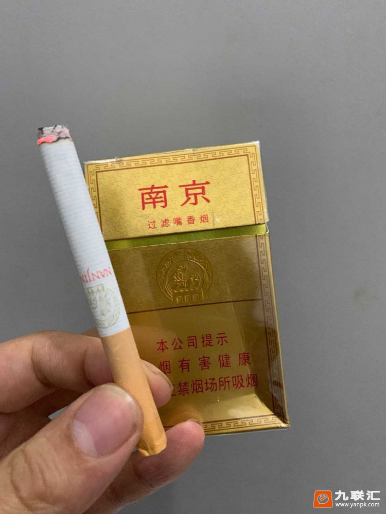 南京(精品)相册 1091_80633