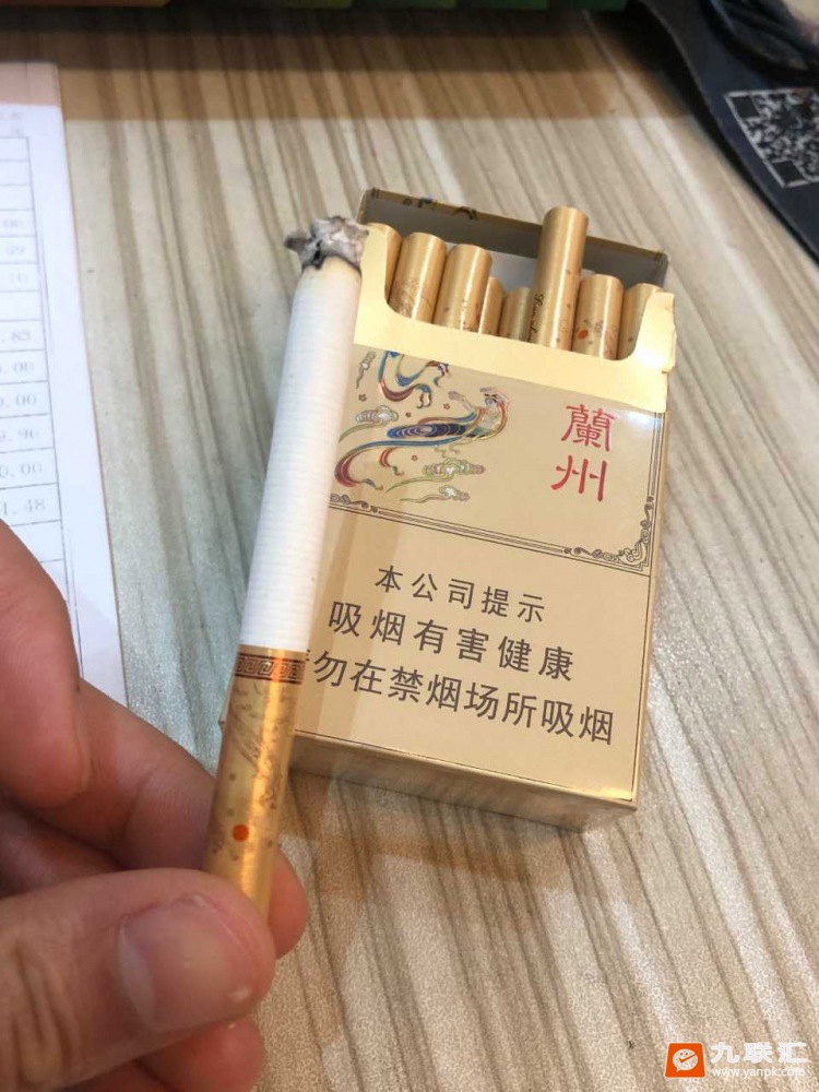 兰州(心如意)相册 93282_89634