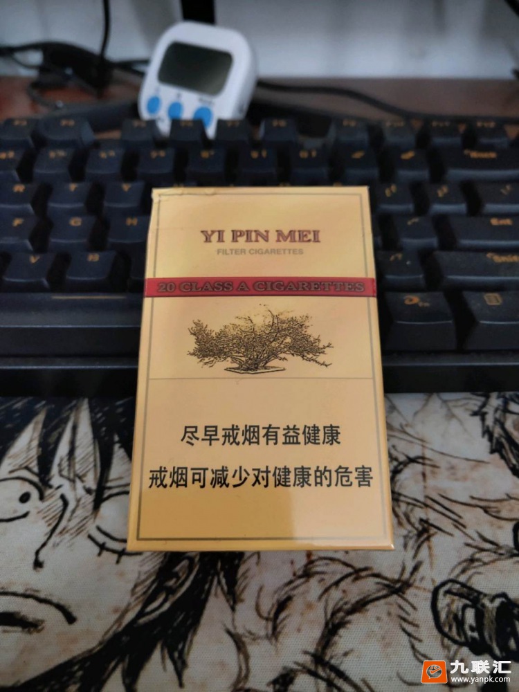 一品梅(淡黄)相册 1268_56400