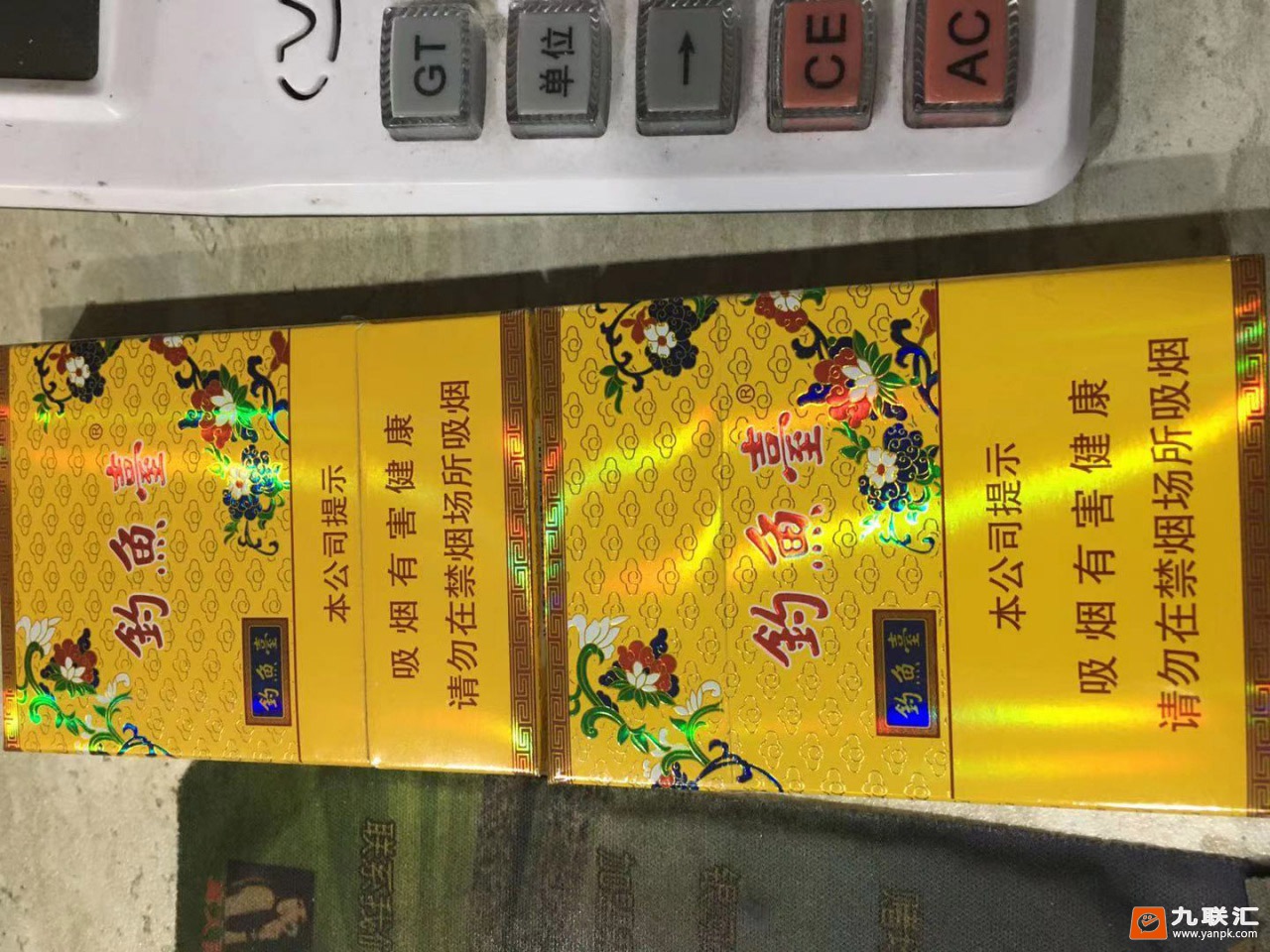 钓鱼台(中支)相册 93770_10354