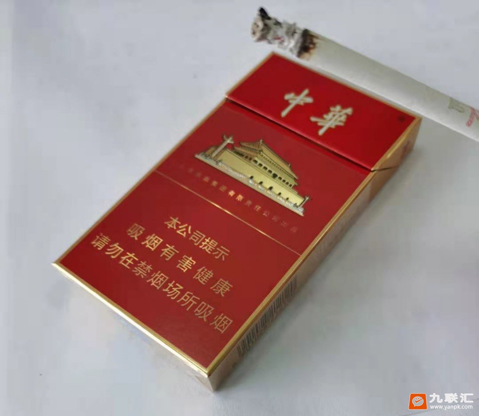 中华(金细支)相册 94557_24378