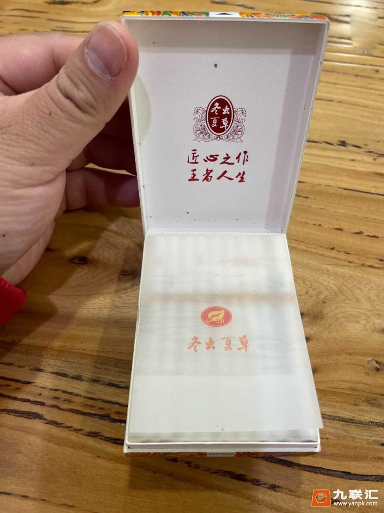 冬虫夏草(和润中支)相册 94034_59921