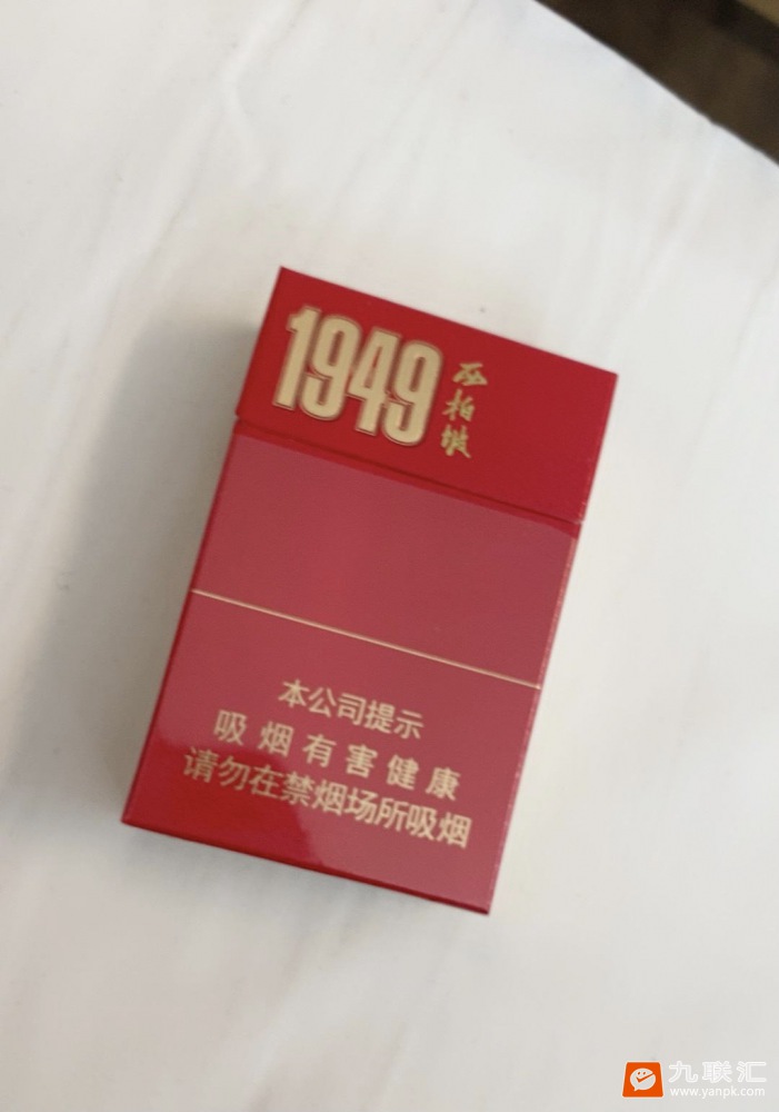 钻石西柏坡1949相册 92781_30310