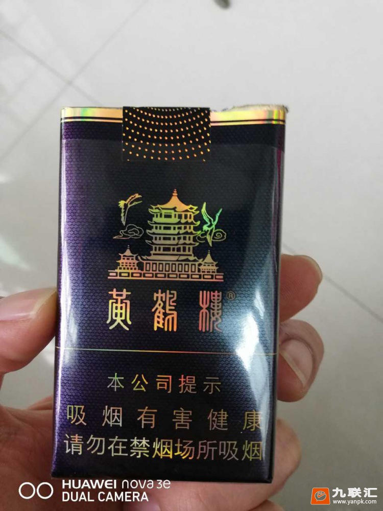 黄鹤楼(软珍品)相册 212_28083