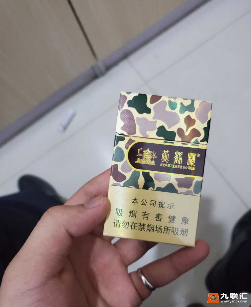 黄鹤楼(硬大彩)相册 219_74313