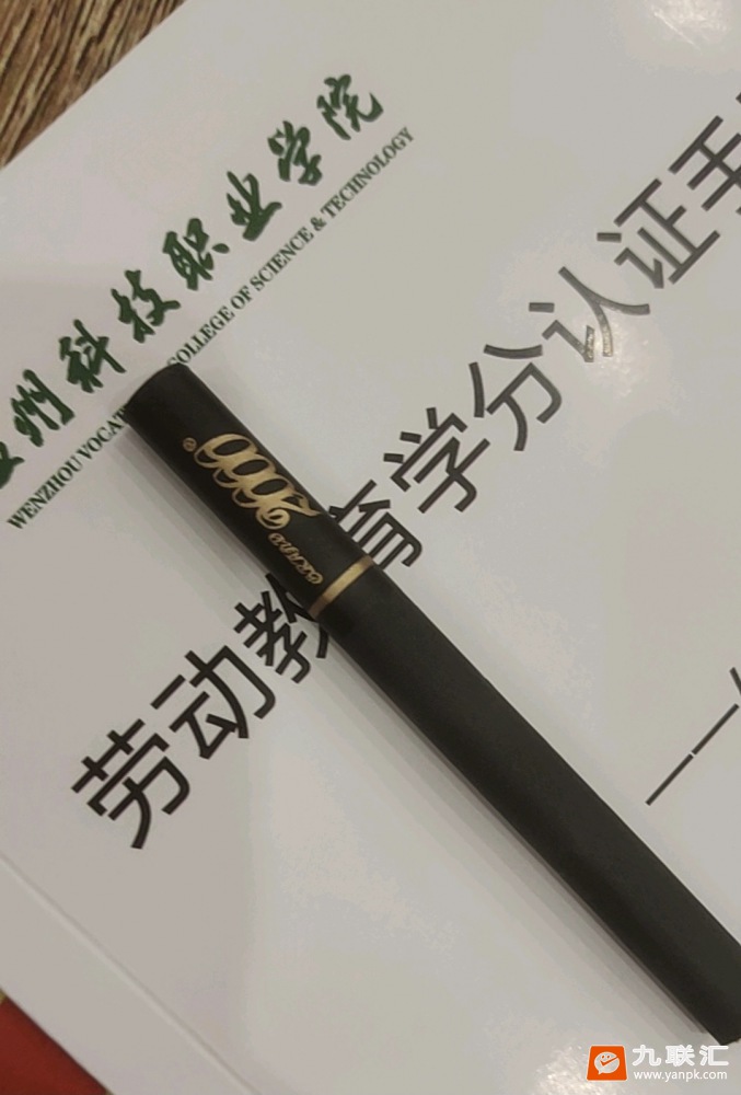 黑魔鬼(2000日版)相册 94555_81622