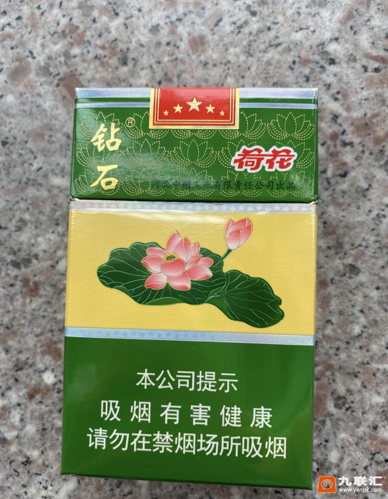 钻石(荷花)相册 3033_96506