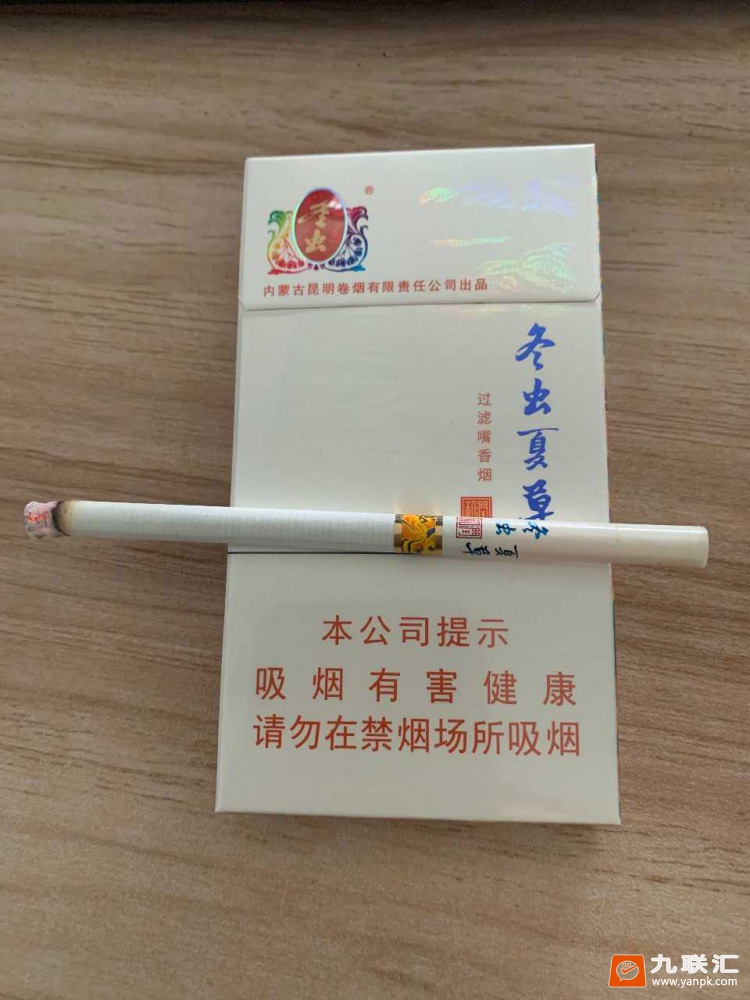 冬虫夏草(和润)