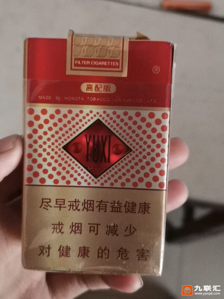 玉溪(高配版)相册 93600_24974