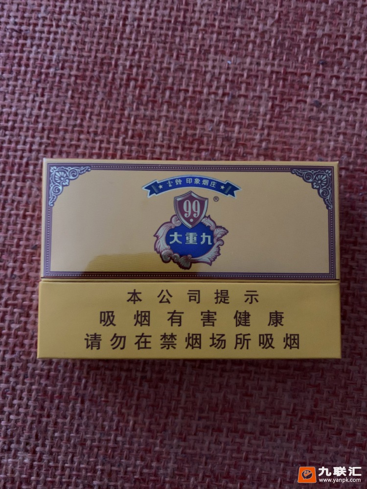 云烟(9+1大重九)相册 1477_97563