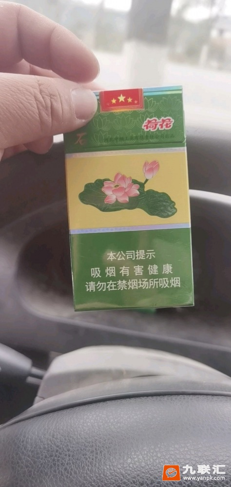 钻石(细支荷花)相册 5700_81960