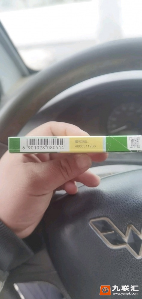 钻石(细支荷花)相册 5700_87368