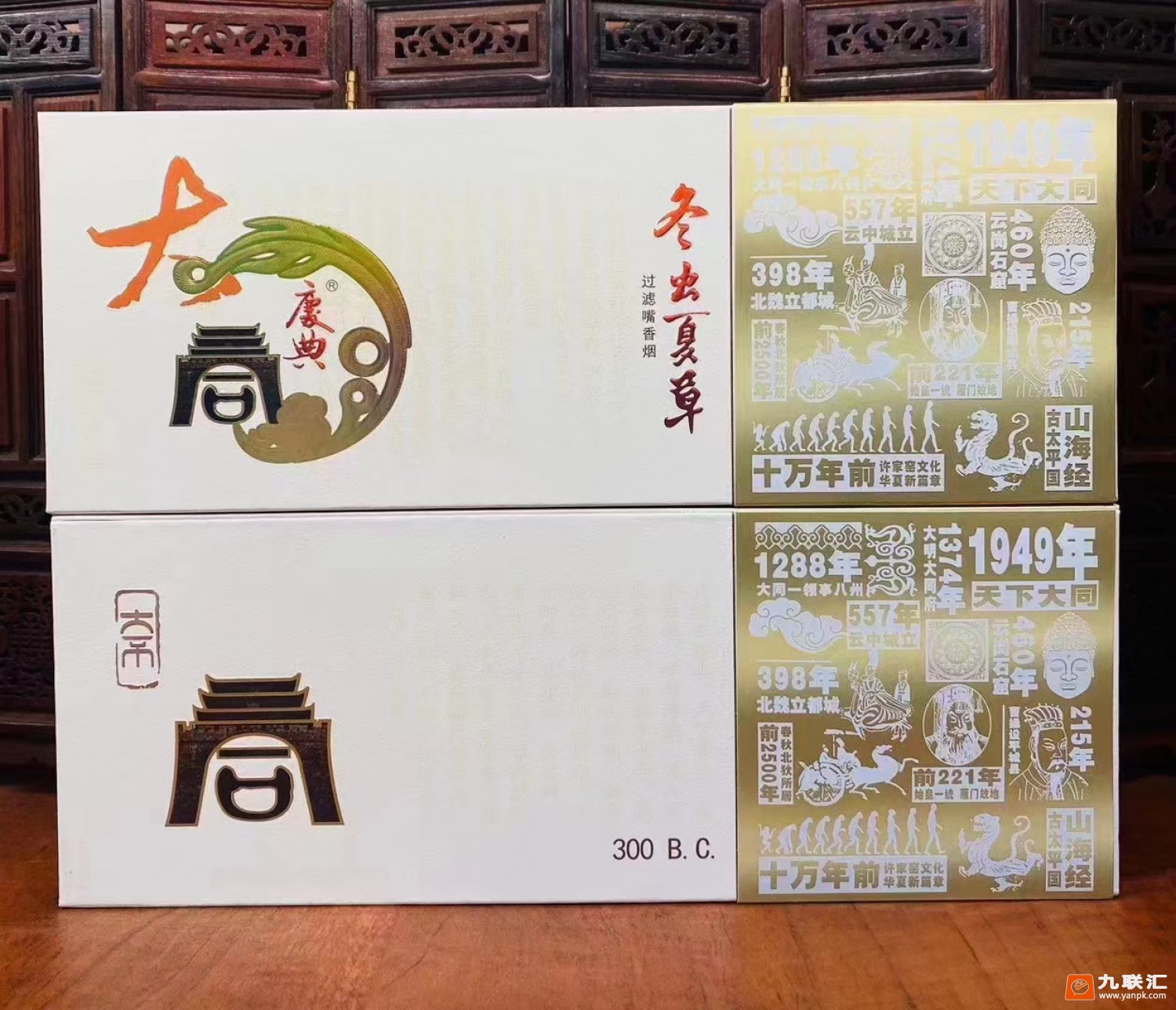 冬虫夏草(大同庆典)相册 94983_72487