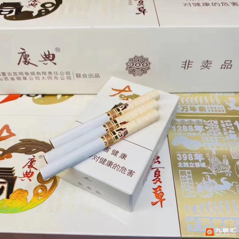 冬虫夏草(大同庆典)相册 94983_22669