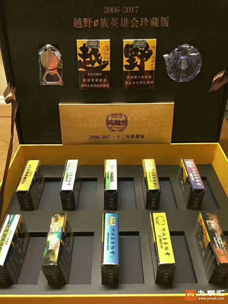 红河(越野)相册 93943_57183