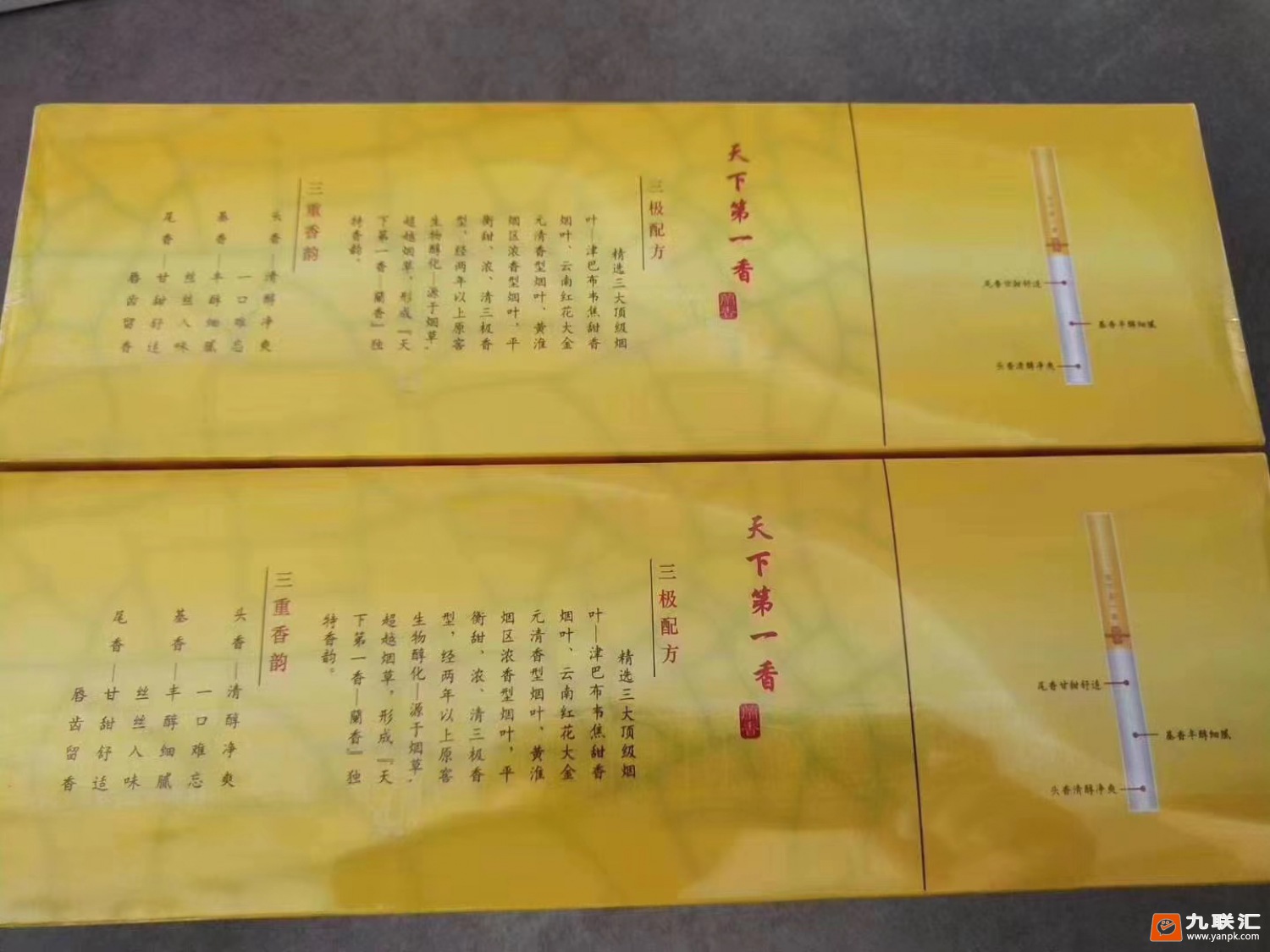 人民大会堂(御廷兰香)相册 2982_34117