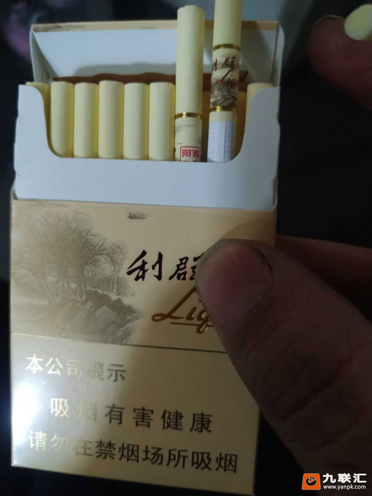 利群(西子阳光)相册 3171_12059