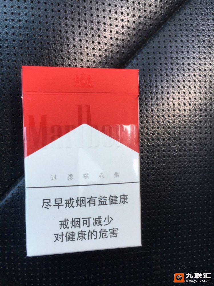 万宝路(硬红2.0)相册 93437_68515