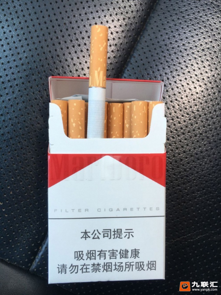 万宝路(硬红2.0)相册 93437_62940