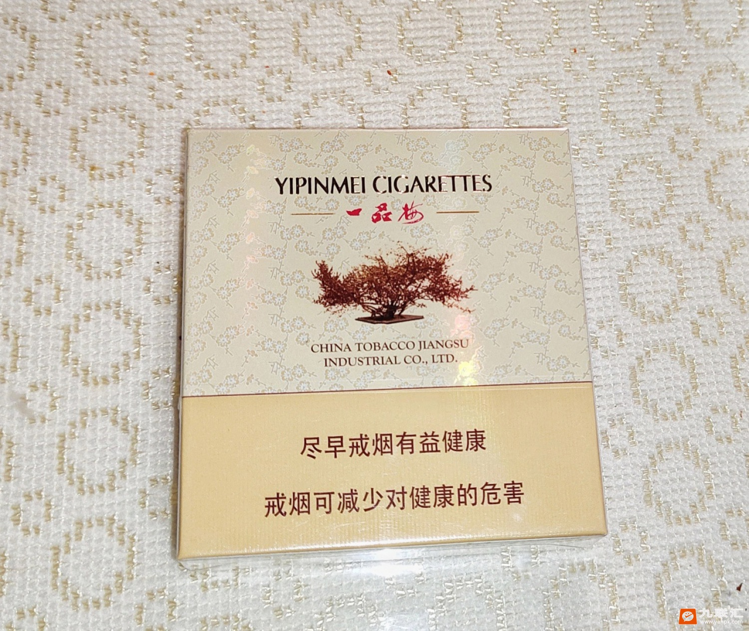 一品梅天地心相册 92601_50149