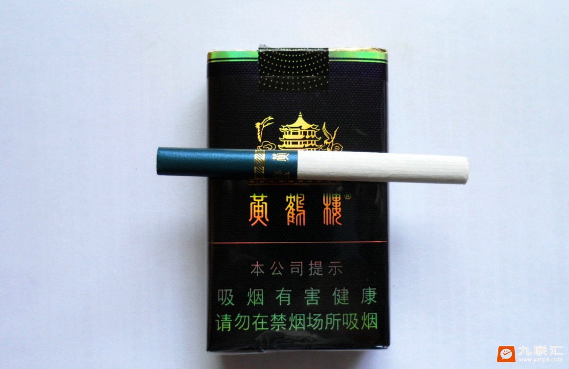 黄鹤楼(软珍品)相册 212_64121