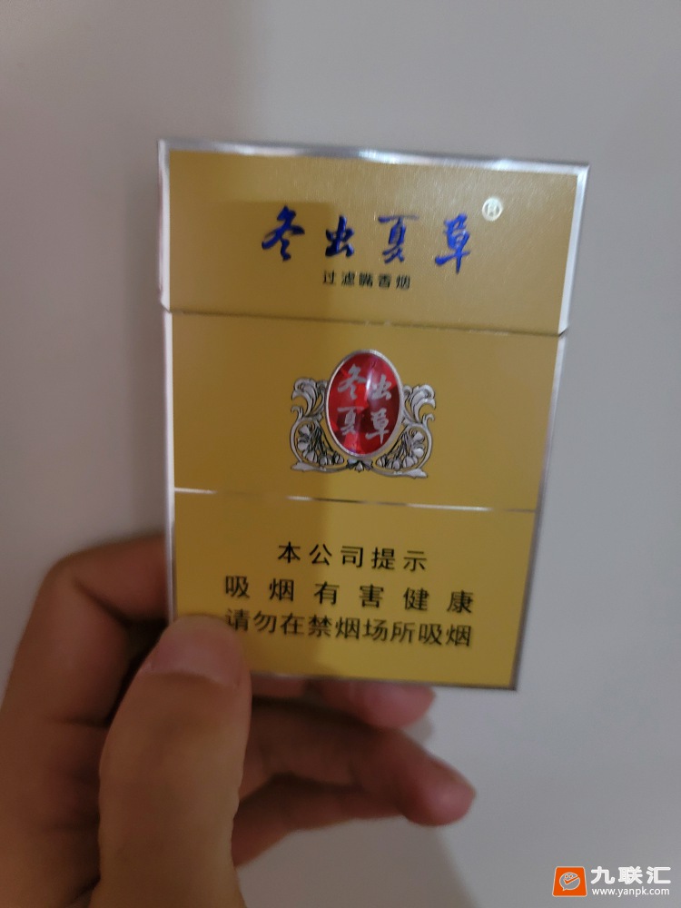 冬虫夏草(金中支)相册 94069_64404