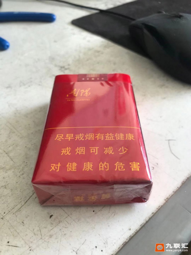 黄金叶(软红南阳)相册 94997_56408