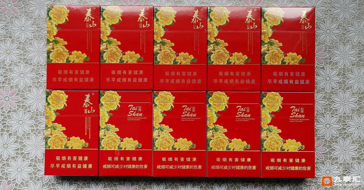 泰山(红秀)相册 1684_98253