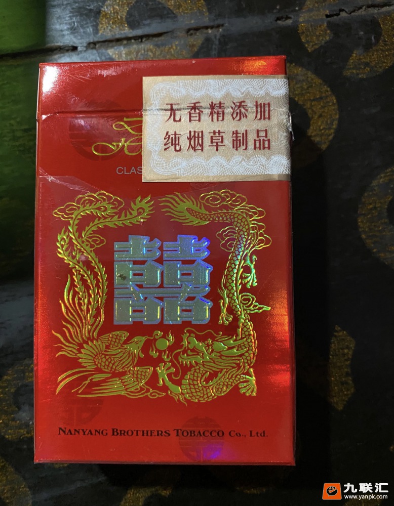 红双喜(百年龙凤)相册 1755_14548