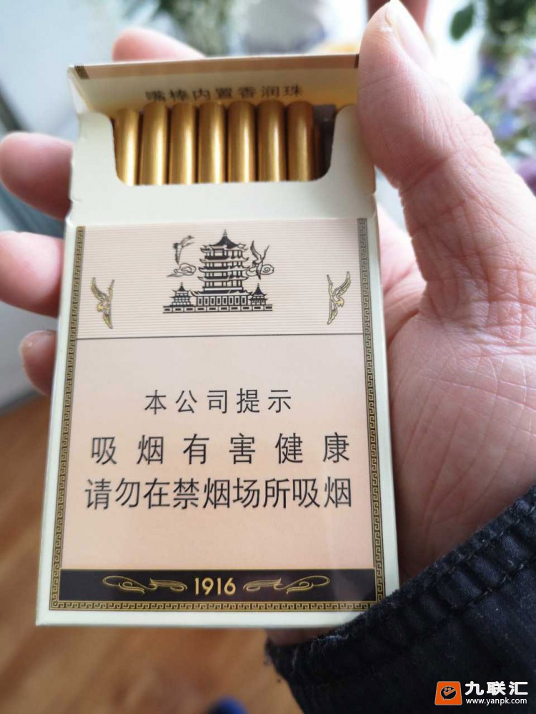 黄鹤楼(硬平安)相册 5716_46337