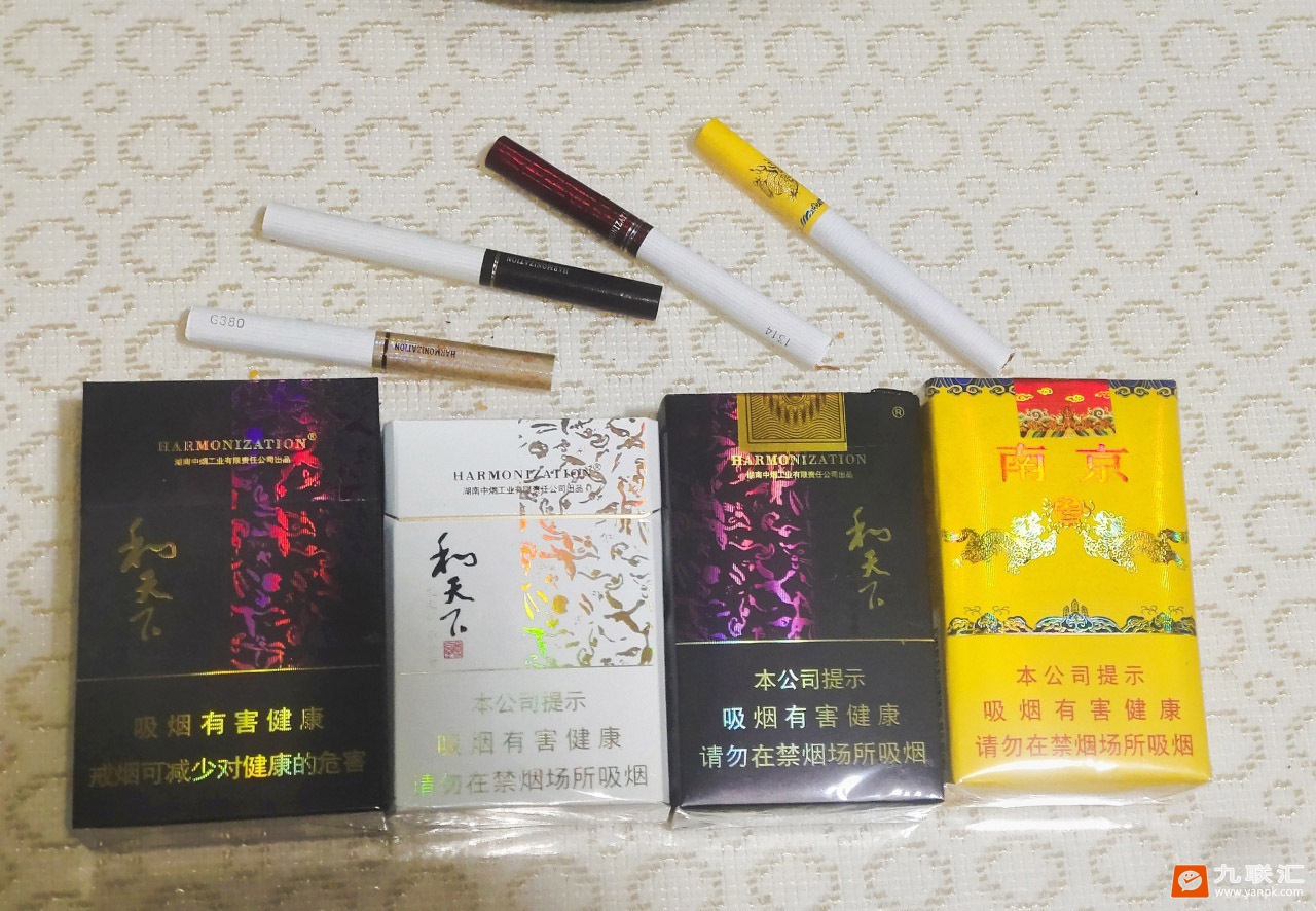 白沙(和天下尊享)相册 93547_71355