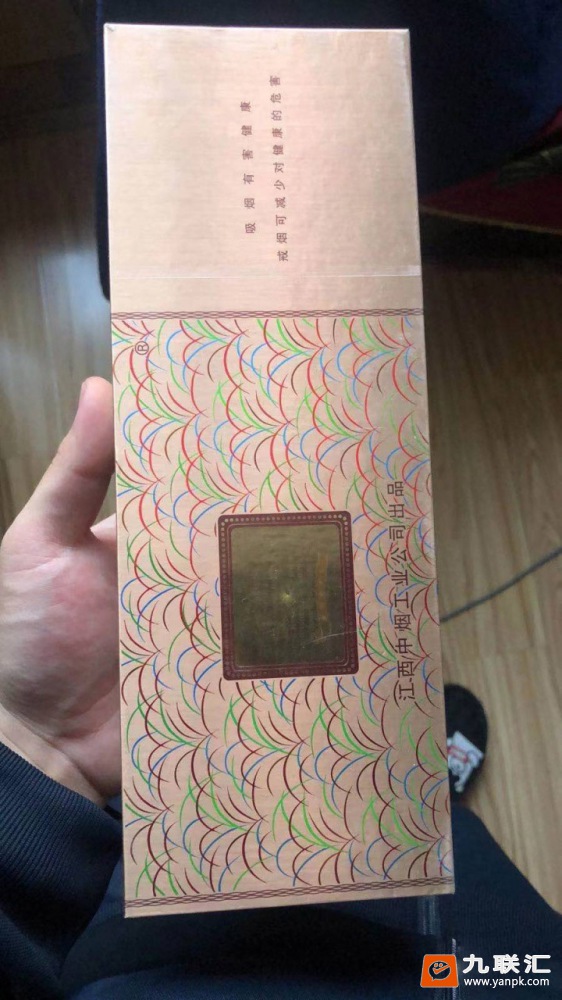 金圣(典藏本草香)相册 613_11323