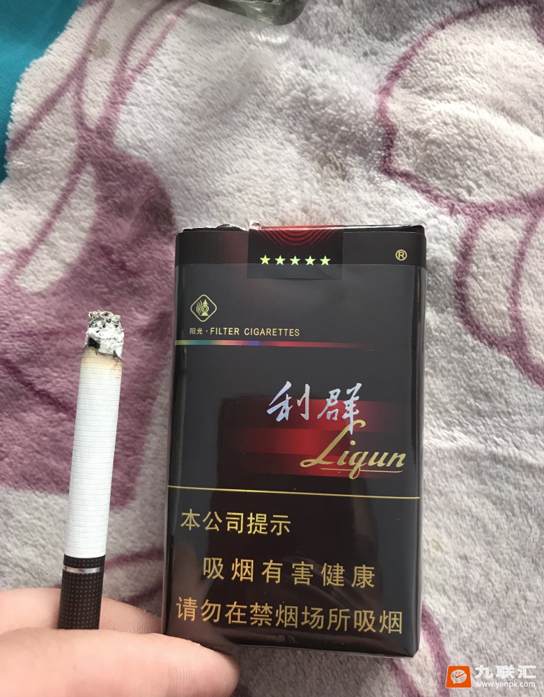 利群(软阳光)相册 662_30948