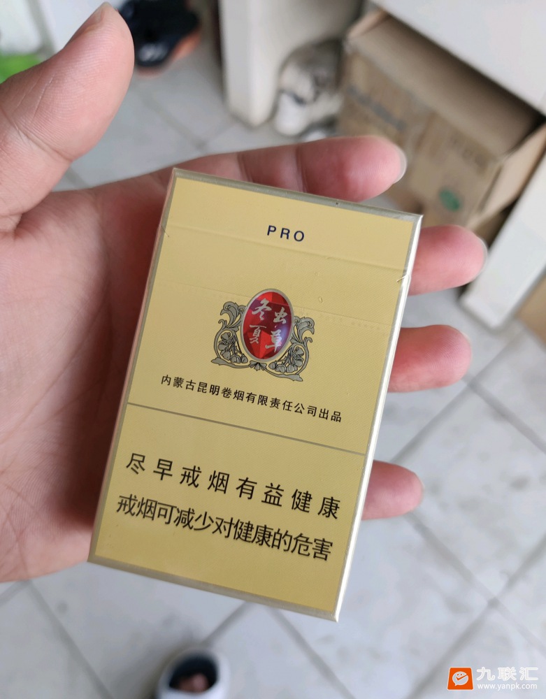 冬虫夏草(金)相册 94068_86978