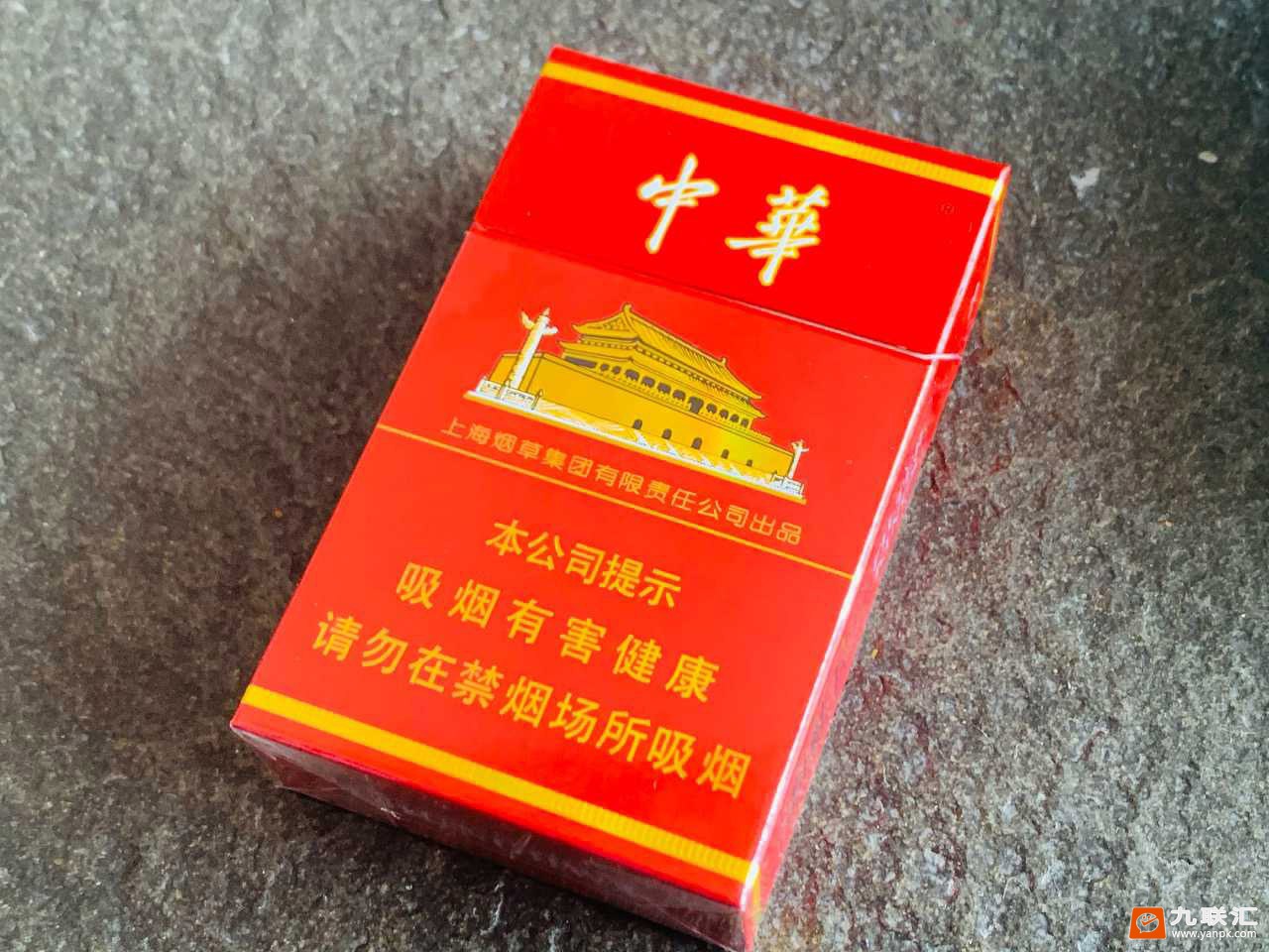 中华(硬)相册 1076_92688