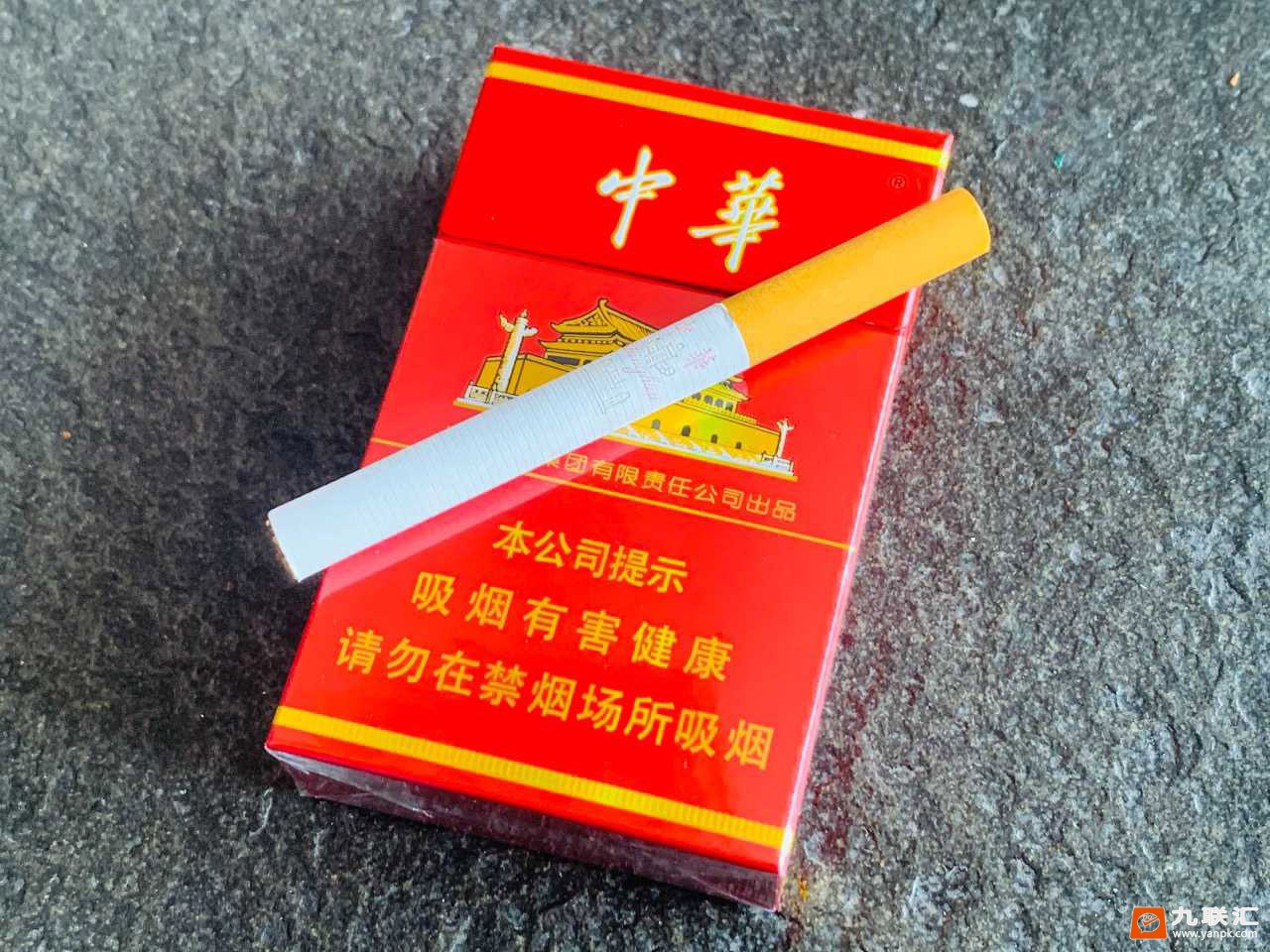 中华(硬)相册 1076_41138