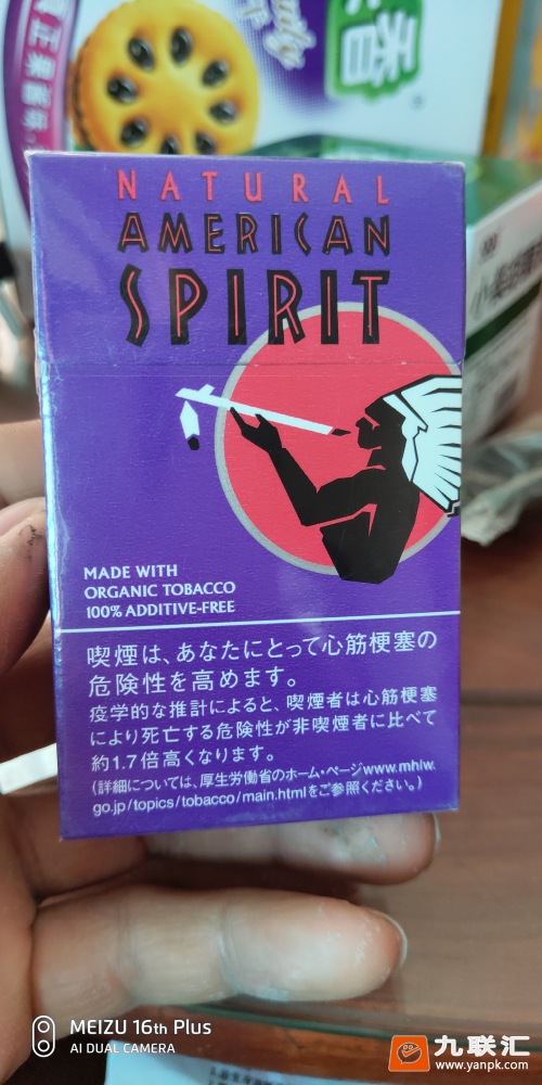 美国精神(ORGANIC LEAF日版)相册 94965_64464