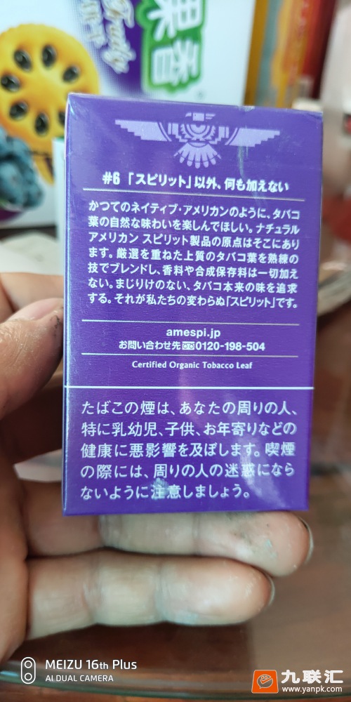 美国精神(ORGANIC LEAF日版)相册 94965_73080