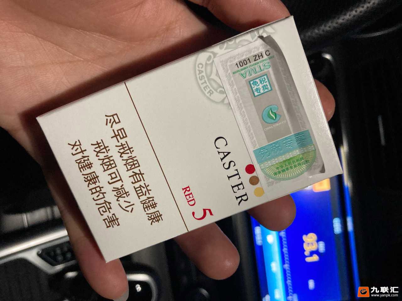 佳士达硬红相册 27105_83712