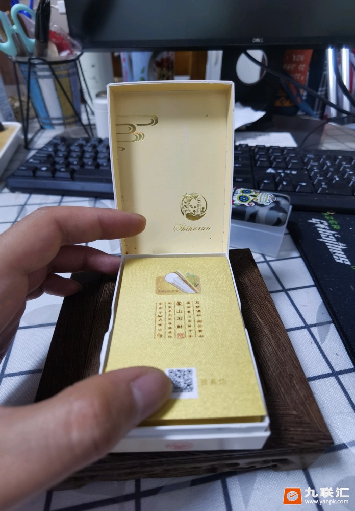 黄山(红方印)相册 5611_61819