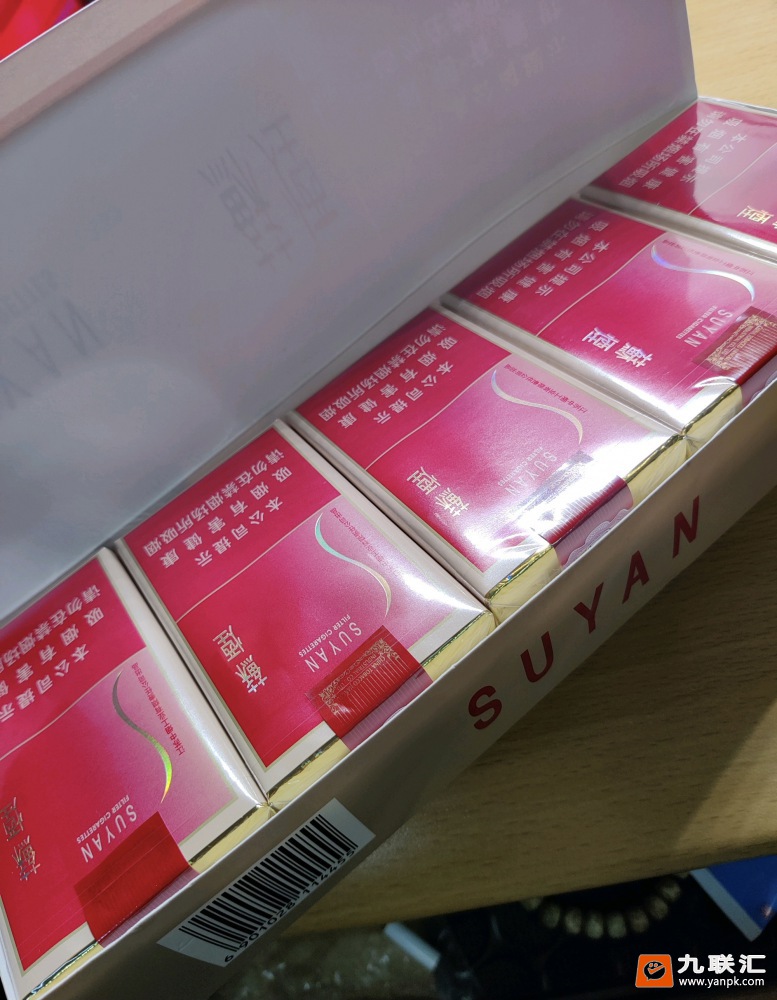 苏烟(软金砂)相册 888_34631