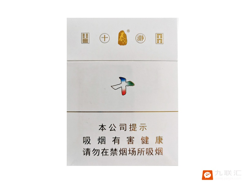 泰山(瀞十)相册 95728_34060