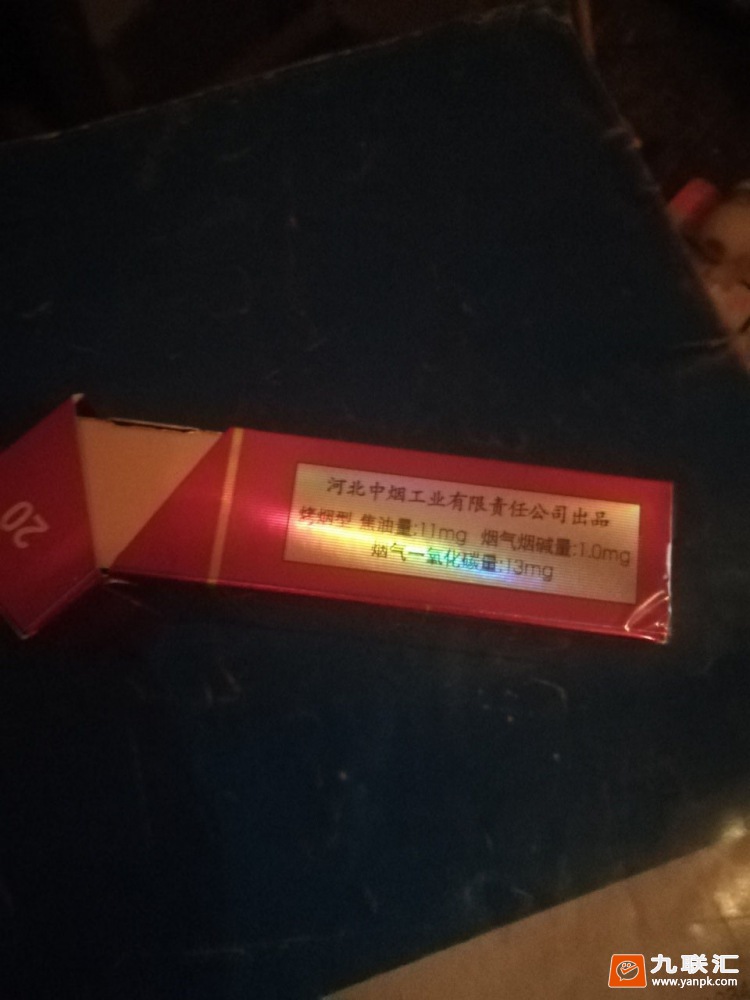 钻石(硬红)相册 1335_99055