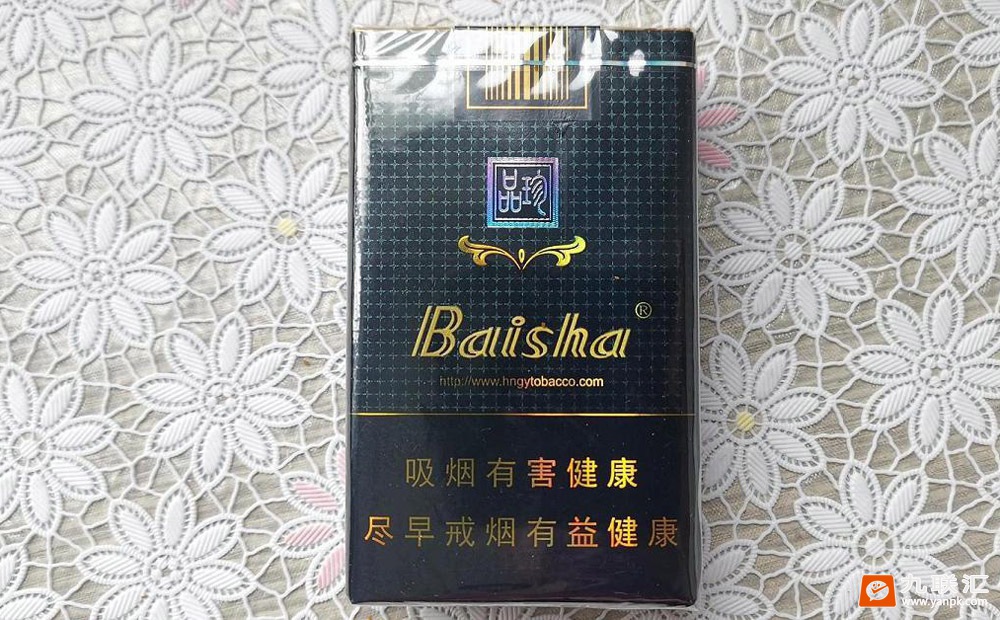 白沙(珍品)相册 10_12331