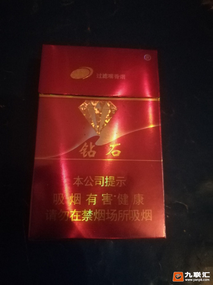 钻石(硬红)相册 1335_12601