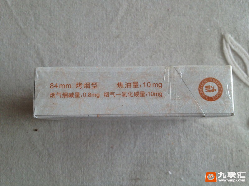 黄金叶(小天叶)相册 305_76121