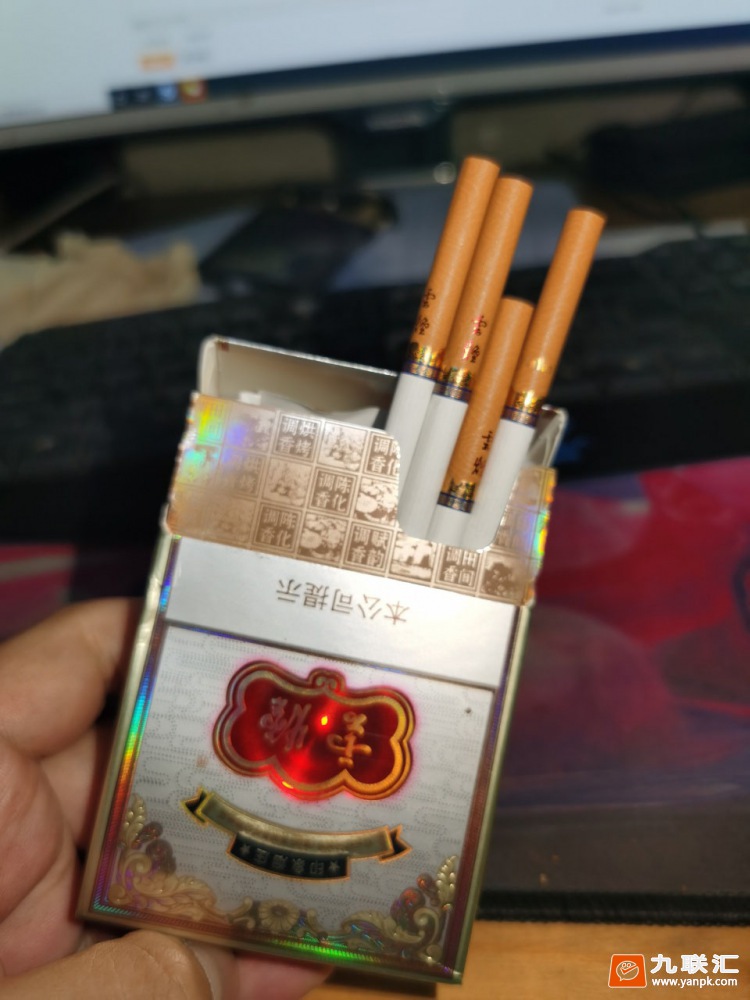 云烟(印象烟庄中支出口版)相册 94353_20728