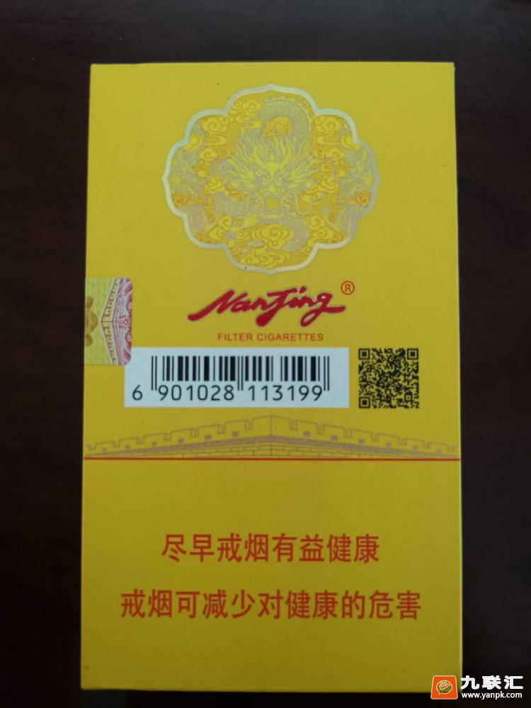 南京细支九五相册 92598_25943