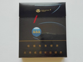 三五(弘)香烟价格表_555 Mandarin多少钱一盒-第6张图片